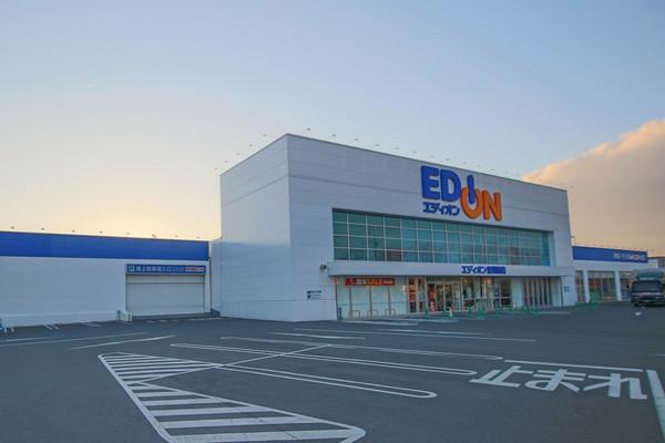 エディオン東川原店：1255m
