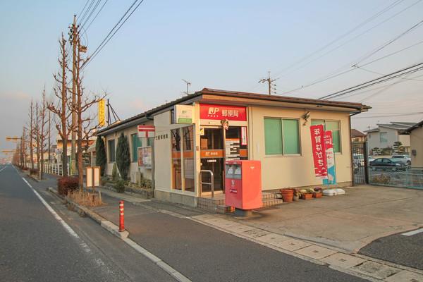 三蟠郵便局：1376m