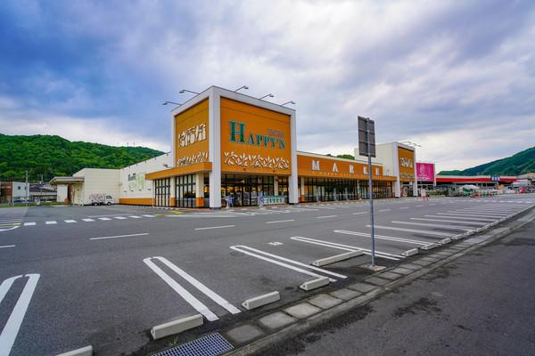 天満屋ハピーズ金川店：2327m
