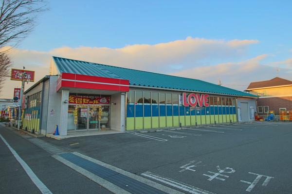 くすりのラブ東川原店：1311m