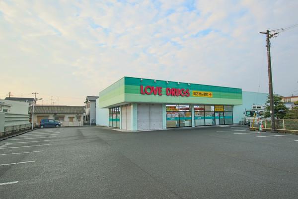 くすりのラブ平井東店：1212m