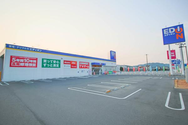 エディオン瀬戸内店：806m