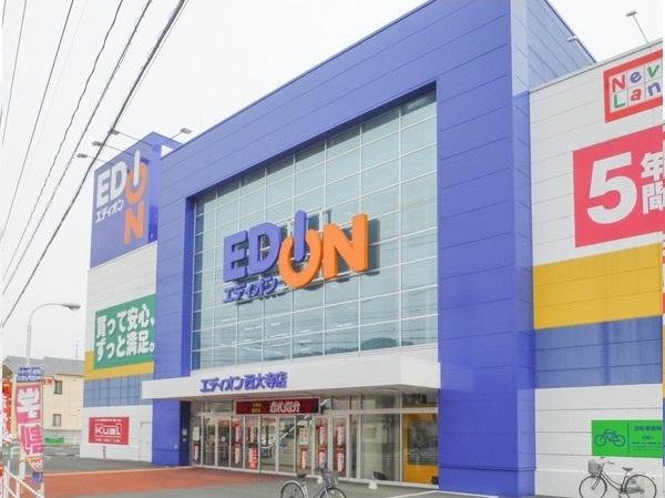 エディオン西大寺店：652m