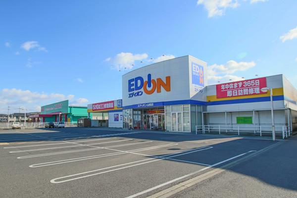 エディオン山陽店：4210m