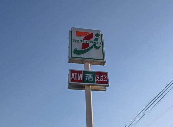 セブンイレブン岡山金岡東1丁目店：559m