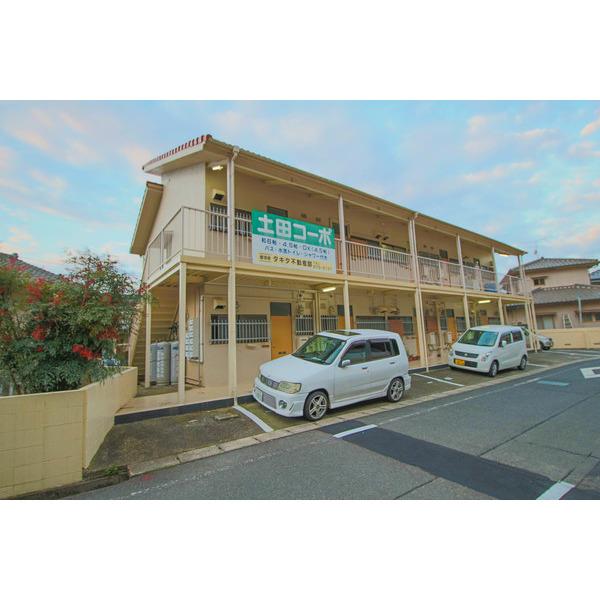 土田コーポ 外観