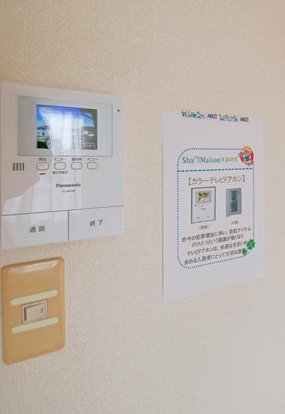 フレグランス邑久郷 セキュリティ