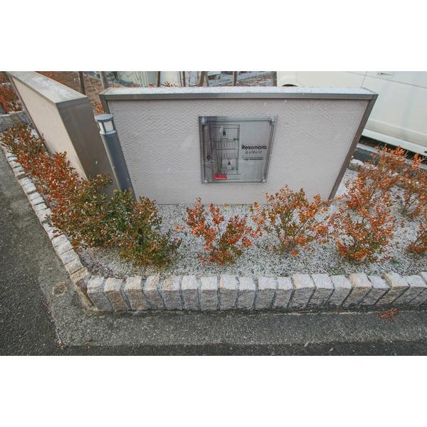 レゾナンツ　B棟 共有部分