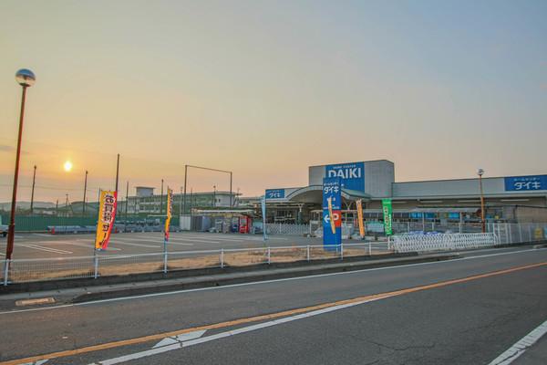 ダイキ邑久店：649m