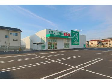 ザグザグ西大寺駅前店：74m