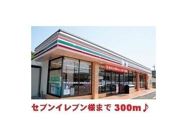 セブンイレブン野殿東町店：270m