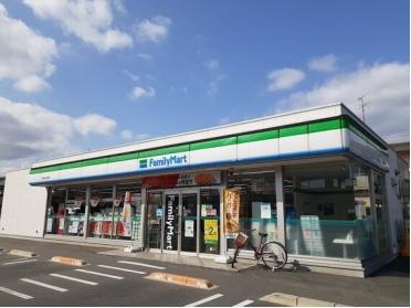 ファミリーマート花尻あかね町店：600m