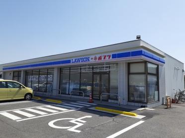 ローソン＋ポプラ総社インター店：1050m