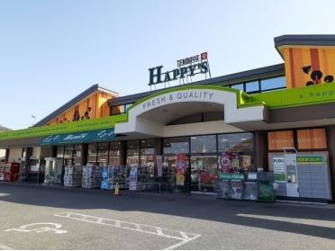 ハピーズ吉備津店：1900m