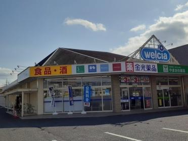 金光薬品 庭瀬店：550m