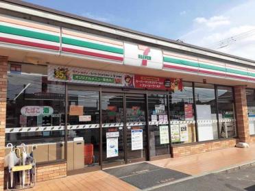 セブンイレブン岡山横井上店：1800m