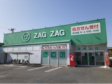 ザグザグ一宮店：1600m