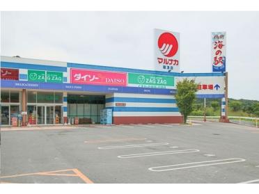 ザグザグ穂浪店：1225m