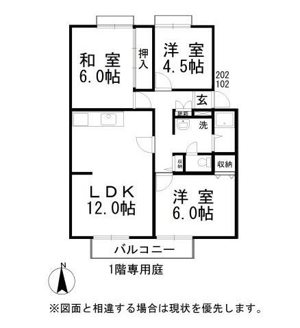 写真:物件の写真