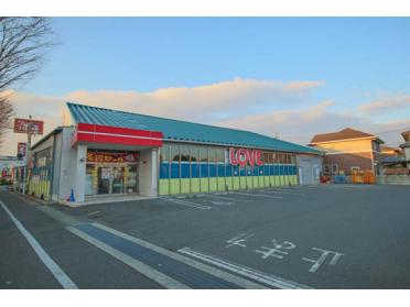 くすりのラブ東川原店：1442m