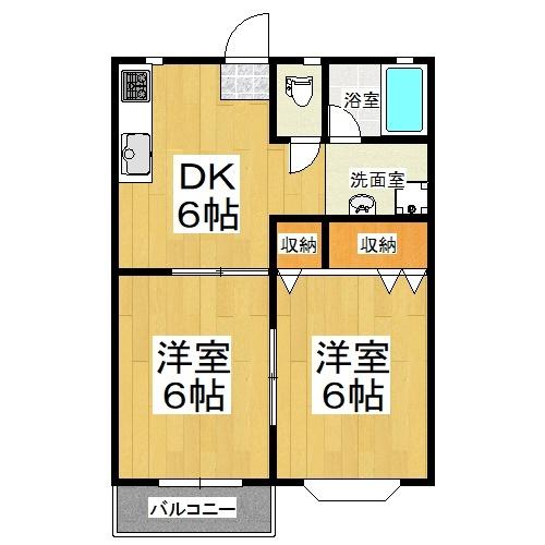 反転タイプあり