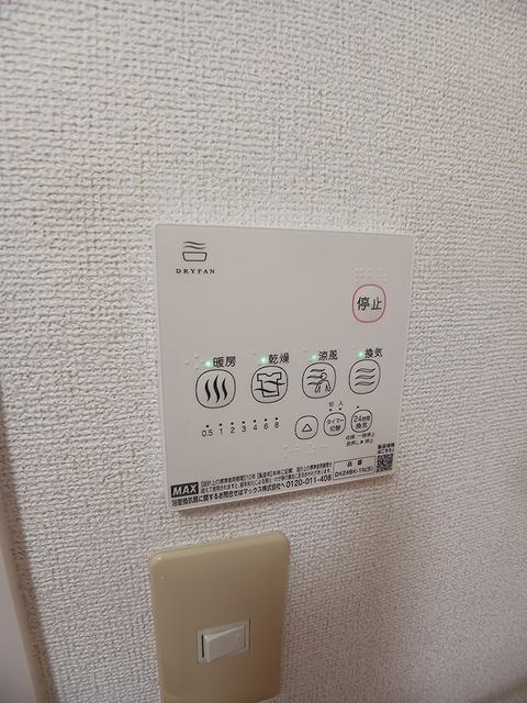 ｏＡｚｏ　Ｂ棟（205） その他部屋・スペース