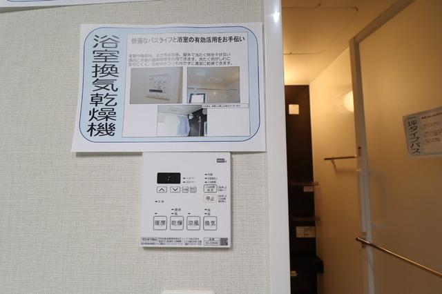 Ｓｈａｌｌｏｗ　Ｇａｒｄｅｎ　B棟（201） 設備