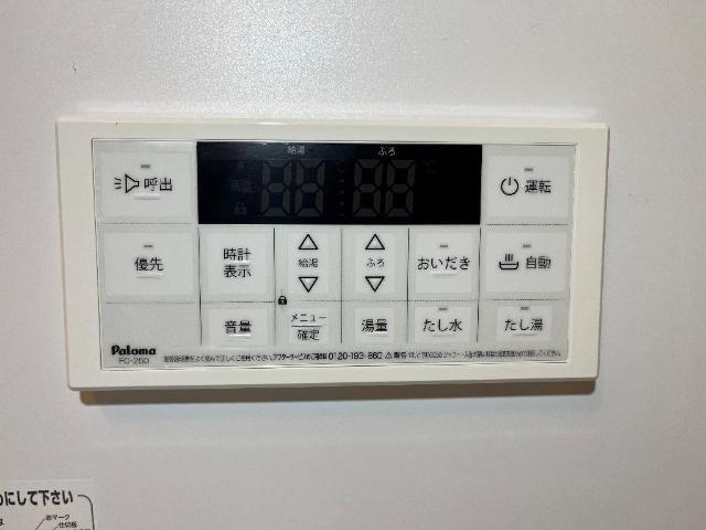 フィールドアップ横井 部屋画像