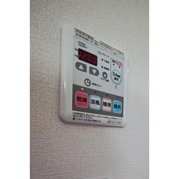 メゾンかすみ 部屋画像