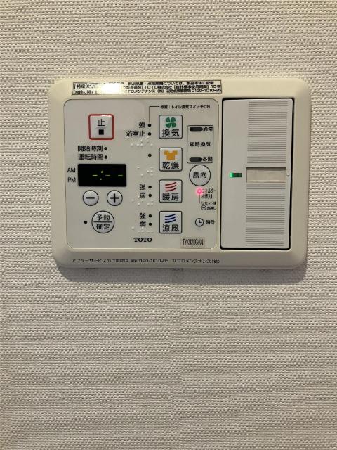 グレースMSK 設備