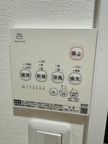 ADC高島リブレ 設備