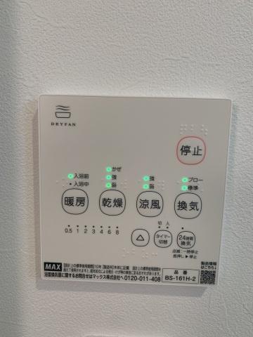 REGALEST 門田屋敷Ⅱ 設備