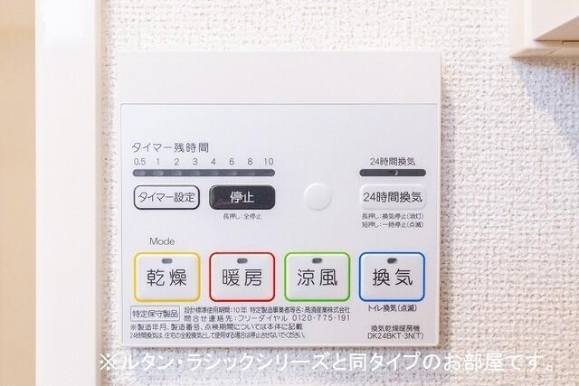 レンジ　雄町 設備