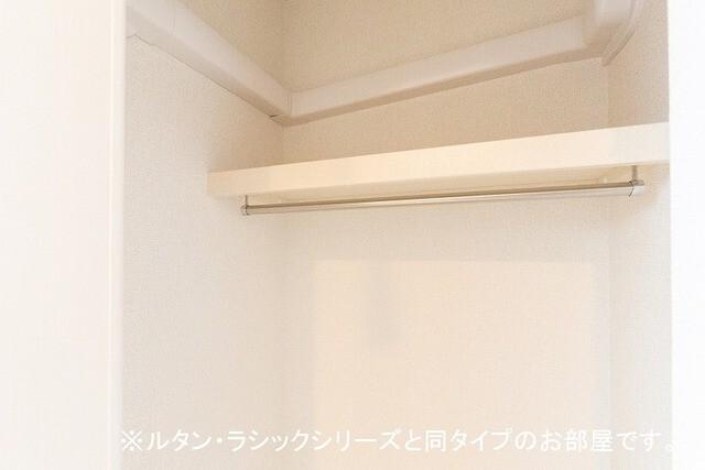 レンジ　雄町 収納