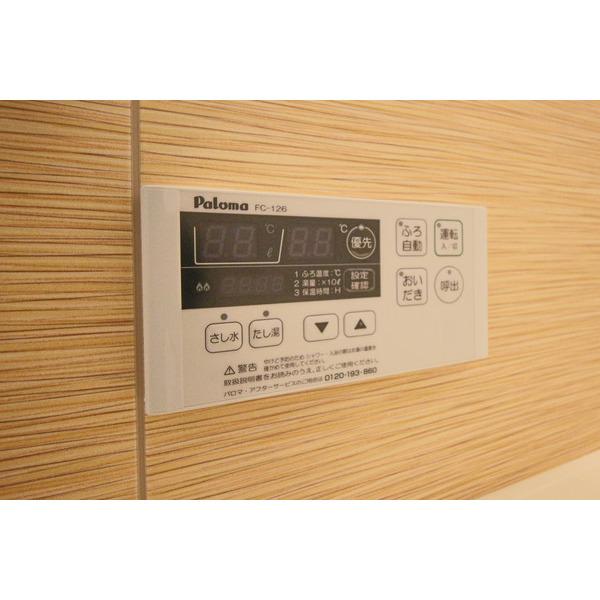ハピネス浜 部屋画像