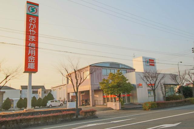 おかやま信用金庫操南支店：681m