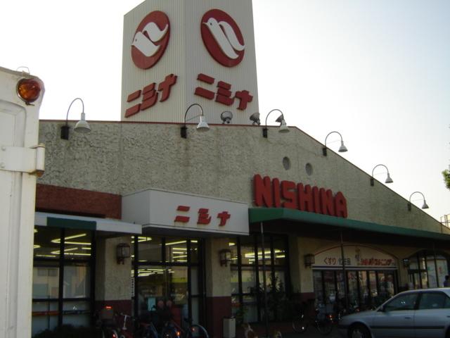 ニシナ三門店（スパー）：640m