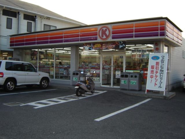 サークルＫ大安寺店：640m