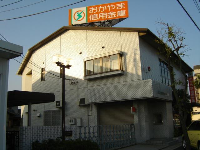 おかやま信用金庫高柳支店：880m