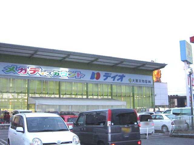 ディオ岡山西店：717m