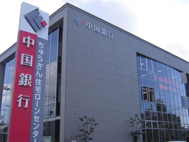 中国銀行岡山西支店：1200m