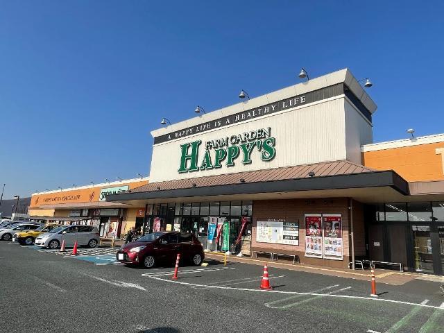 天満屋ハピーズ大安寺店：1407m