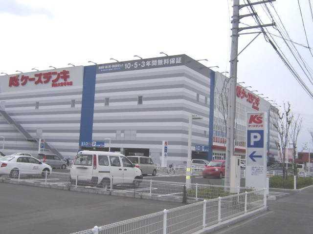 ケーズデンキ岡山大安寺店（大型電気量販店）：821m