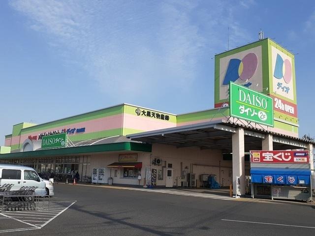 ディオ岡山南店：650m