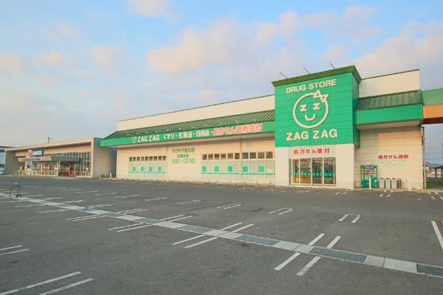 ザグザグ邑久店：6672m