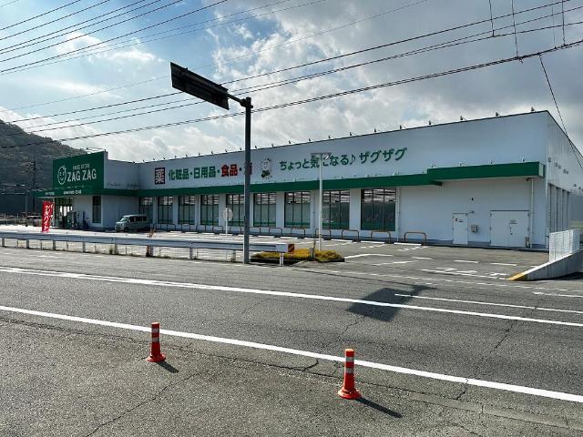 ザグザグ金川店：2206m