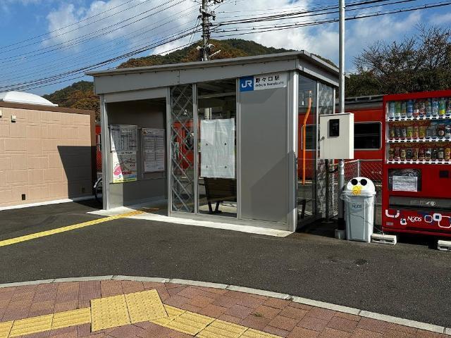 野々口駅(JR西日本　津山線)：349m