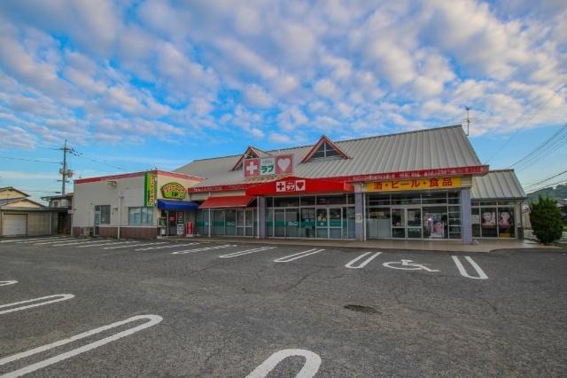 くすりのラブ益野店：941m