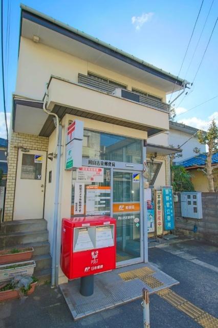 岡山古京郵便局：340m