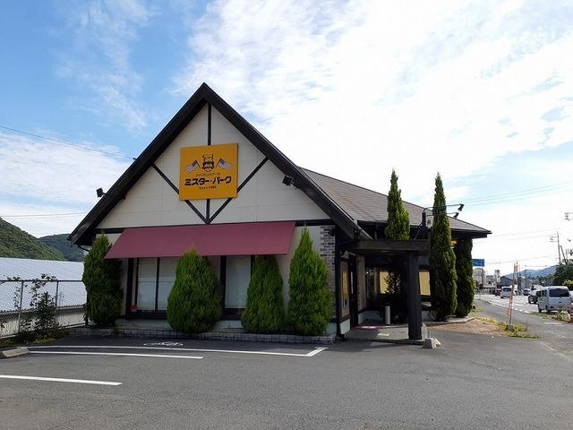 ミスターバーグさん：650m